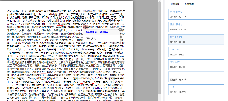 汇能赋能 让正能量澎湃大流量——海贝融媒汇·正能量协同生产平台正式上线-4.png