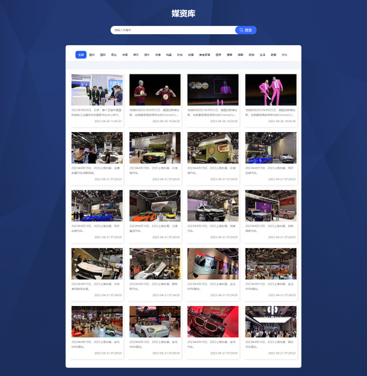 汇能赋能 让正能量澎湃大流量——海贝融媒汇·正能量协同生产平台正式上线-2.png